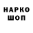 Печенье с ТГК конопля SALO 1