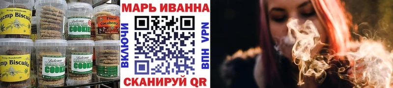 hydra ссылки  Аша  Печенье с ТГК конопля 