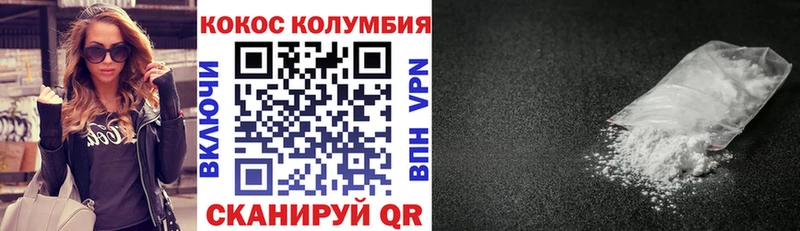 blacksprut как зайти  наркотики  Аша  КОКАИН 97% 