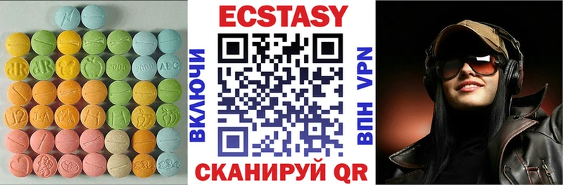 ОМГ ОМГ зеркало Аша ЭКСТАЗИ ешки