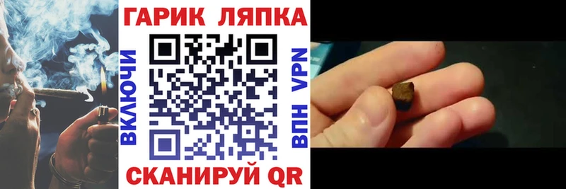 ГАШИШ Cannabis  Аша 