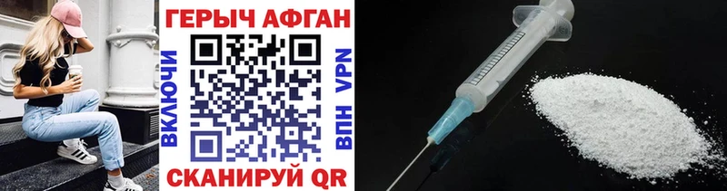 Героин Афган  Аша 