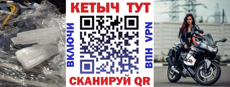 купить закладку Аша shop какой сайт Кетамин VHQ blacksprut ONION