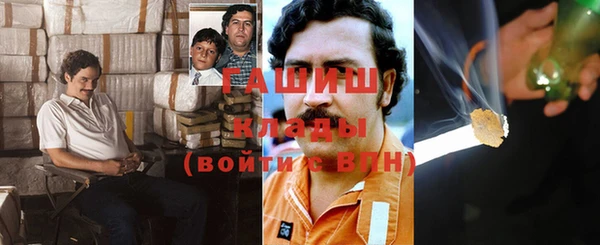 героин Арсеньев
