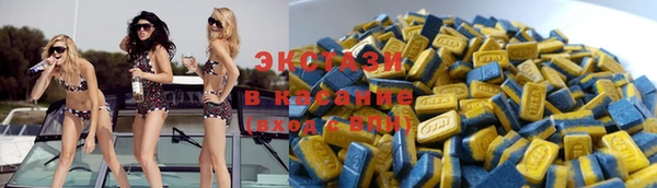 MDMA Армянск