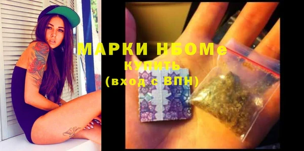 MDMA Армянск