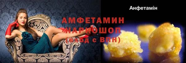 трава Аркадак