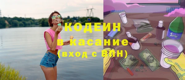 героин Арсеньев