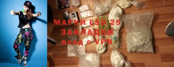 трава Аркадак