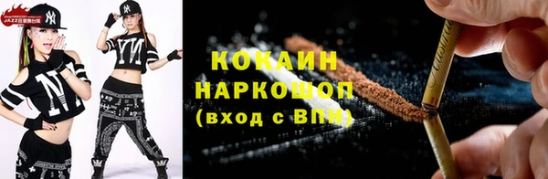героин Арсеньев
