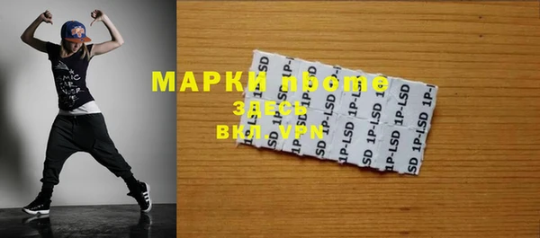 MDMA Армянск