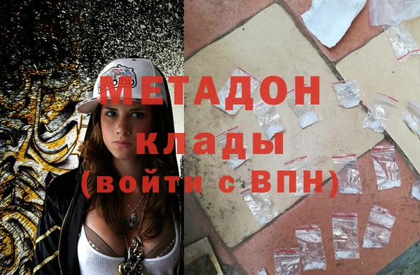 трава Аркадак