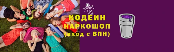 трава Аркадак