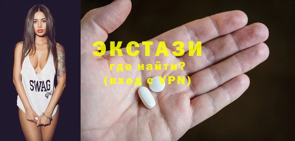 MDMA Армянск