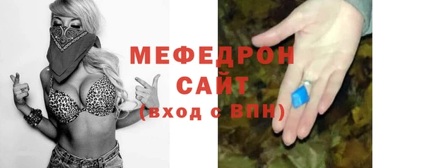 MDMA Армянск