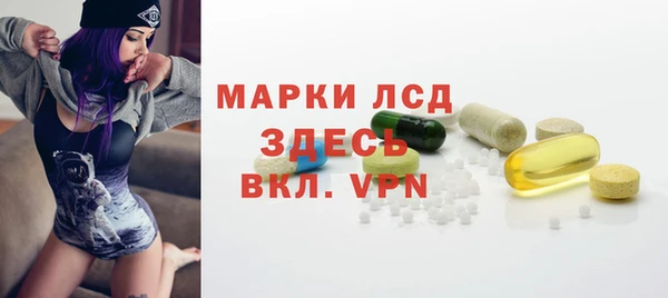 героин Арсеньев