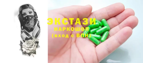 MDMA Армянск