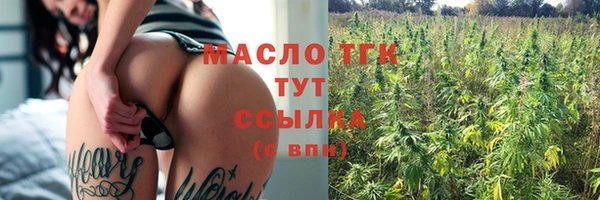 трава Аркадак