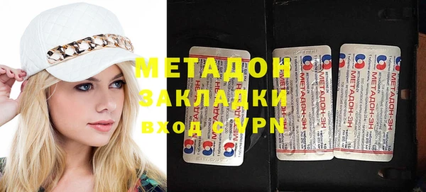 MDMA Армянск