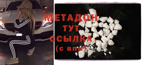 героин Арсеньев
