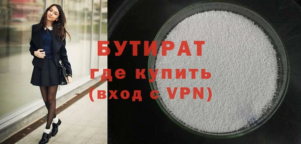 трава Аркадак