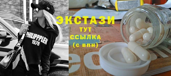 трава Аркадак