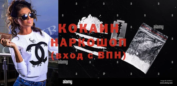 MDMA Армянск