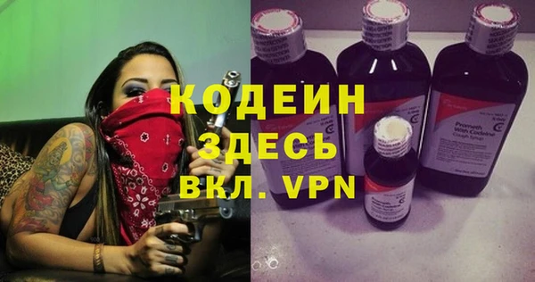 героин Арсеньев