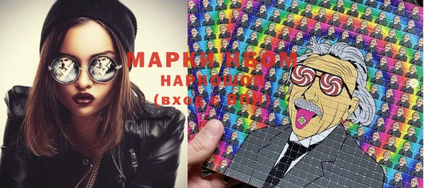MDMA Армянск