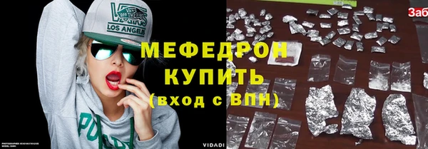 трава Аркадак