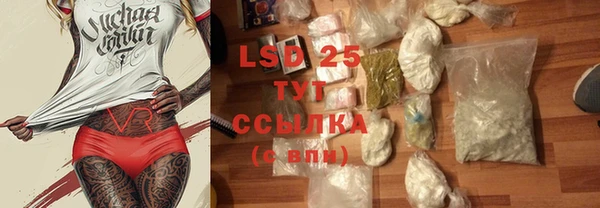 MDMA Армянск