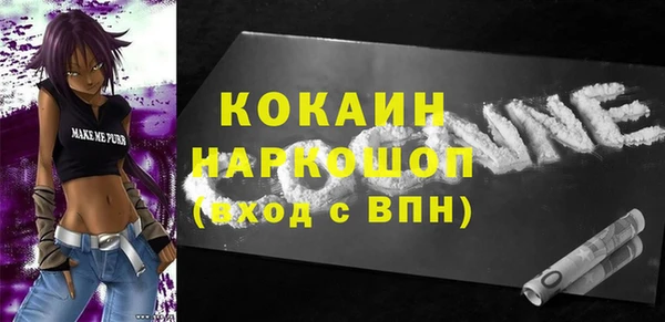 трава Аркадак