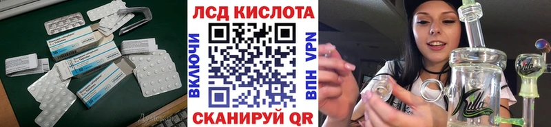 Лсд 25 экстази ecstasy  где можно купить наркотик  ссылка на мегу онион  Аша 