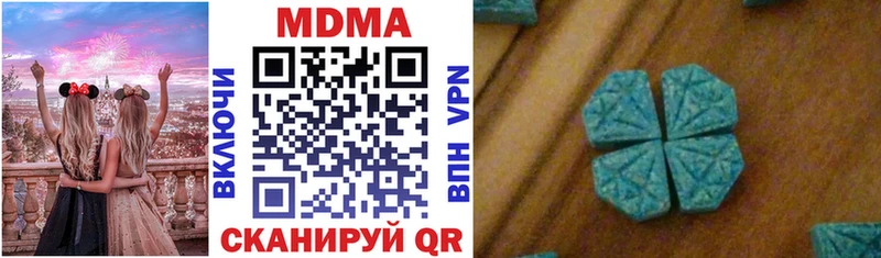 МДМА кристаллы  Аша 