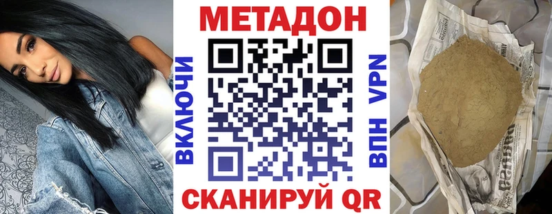 сайты даркнета телеграм  Аша  Метадон белоснежный 