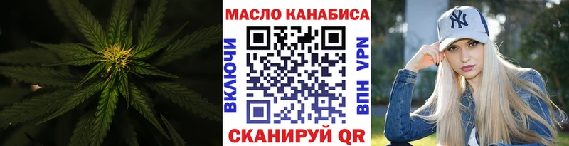 блэк спрут как зайти  Аша  ТГК вейп с тгк 